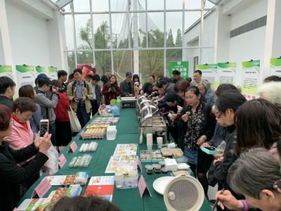 2019畜牧成果專(zhuān)場(chǎng)路演 以創(chuàng)新驅(qū)動(dòng)長(zhǎng)三角農(nóng)業(yè)融合聯(lián)動(dòng)發(fā)展，加速成果轉(zhuǎn)化