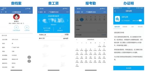 數字化與服務化賦能廣東路橋，鋪就智慧路橋新篇章