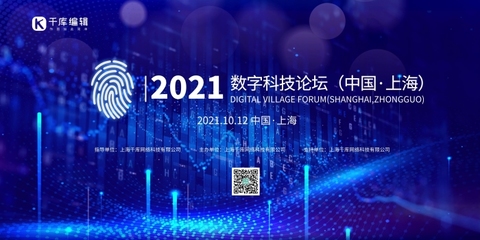 數(shù)字人民幣模板圖片在線制作 開啟數(shù)字內(nèi)容服務(wù)新篇章