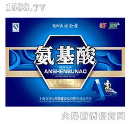 義烏市浩發保健食品公司推出氨基酸健康飲品，插帶禮袋裝開啟食品招商新篇章