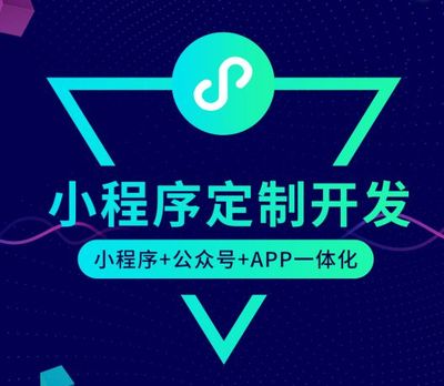 微信小程序為企業與用戶帶來怎樣的作用與幫助